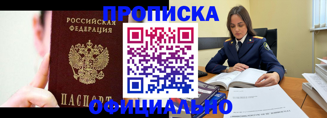 регистрация для дет. сада в Московской области